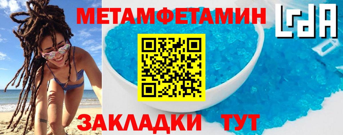 Сыктывкар  Амфетамин 97%  Вход с VPN 
