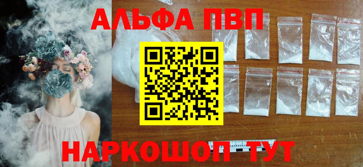 А ПВП VHQ  Вход с VPN  Сыктывкар 