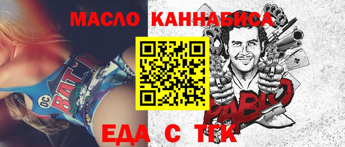 Сыктывкар  Canna-Cookies конопля  Вход с VPN 