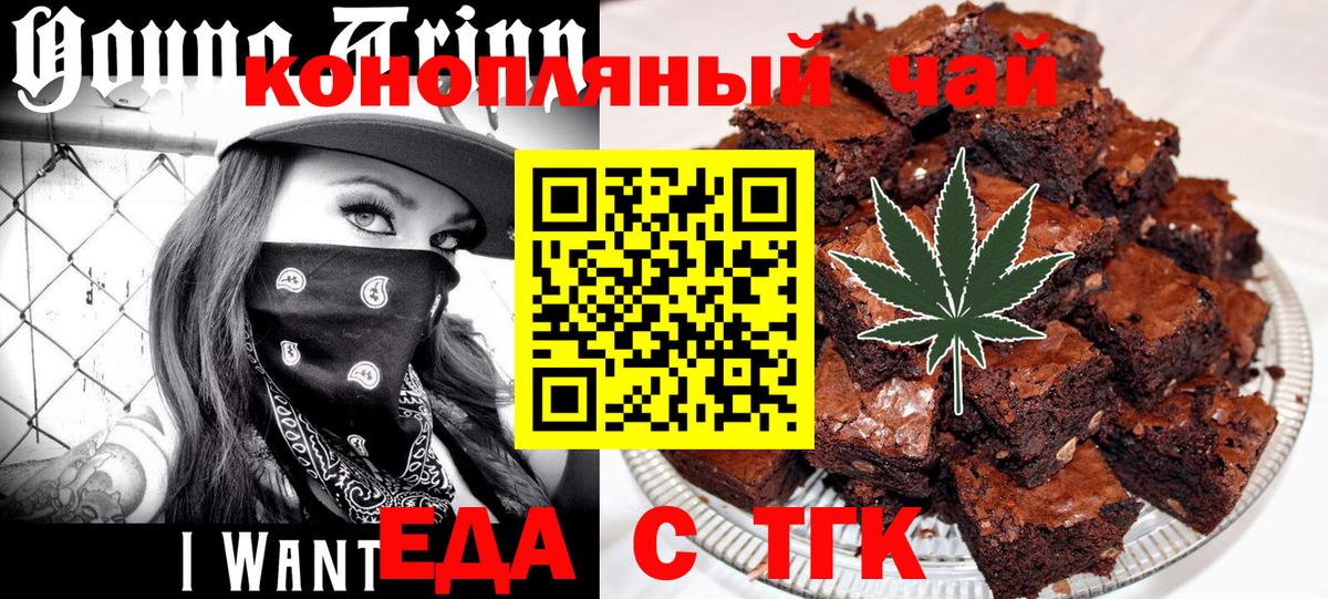 Canna-Cookies марихуана Сыктывкар