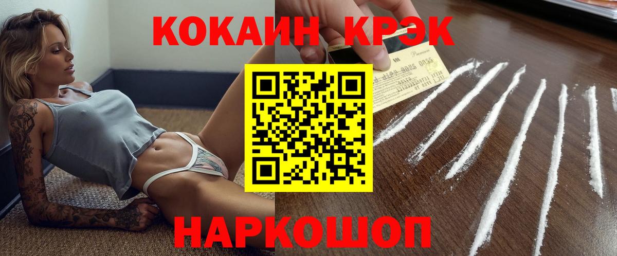 хочу   Cocaine  Вход с VPN  COCAIN Перу  Cocaine Перу  Сыктывкар 