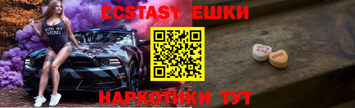 Ecstasy диски Сыктывкар