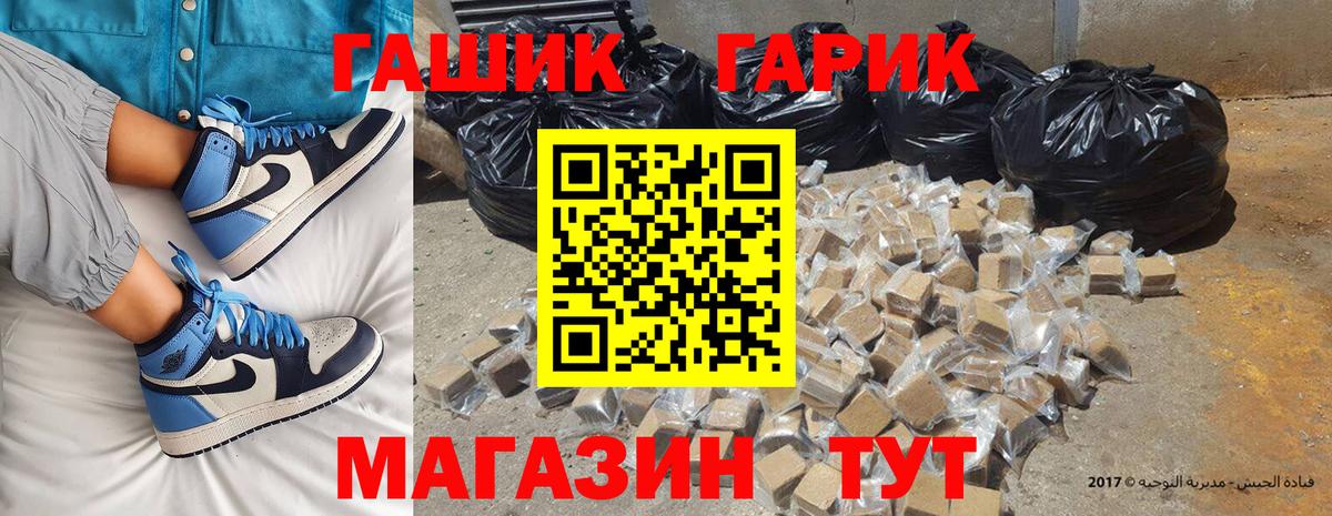 ГАШ Cannabis  Гашиш 40% ТГК  Вход с VPN  Сыктывкар 