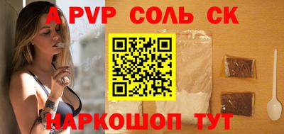 скорость Обь