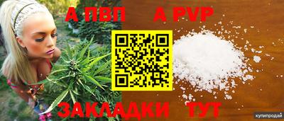 гашиш Обнинск