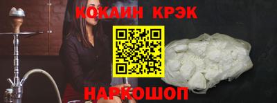 гашиш Обнинск