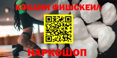 скорость Обь
