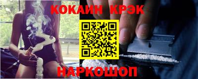 скорость Обь