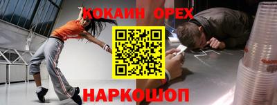 скорость Обь