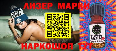 гашиш Обнинск