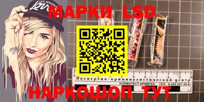 скорость Обь