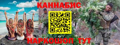 гашиш Обнинск