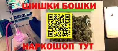 гашиш Обнинск