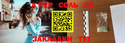 кокаин Нягань