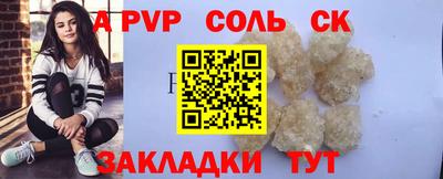 кокаин Нягань