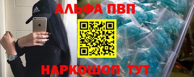 гашиш Обнинск