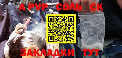 скорость Обь
