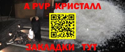 скорость Обь