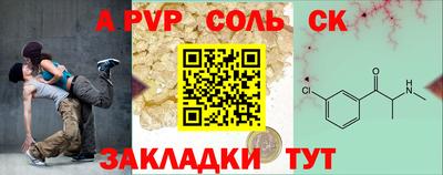 гашиш Обнинск