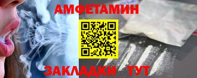 гашиш Обнинск