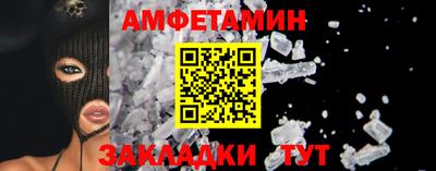 скорость Обь