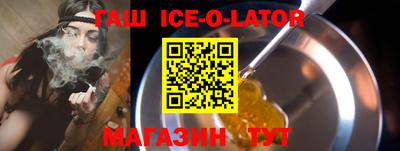 гашиш Обнинск