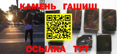 гашиш Обнинск