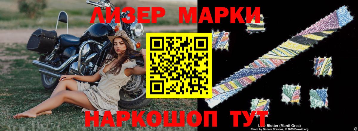 Сыктывкар  Лсд 25 экстази кислота  Вход с VPN  LSD-25 экстази кислота 