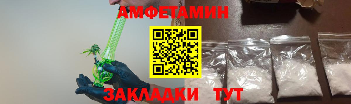 Сыктывкар  Первитин  Вход с VPN  МЕТАМФЕТАМИН Декстрометамфетамин 99.9% 