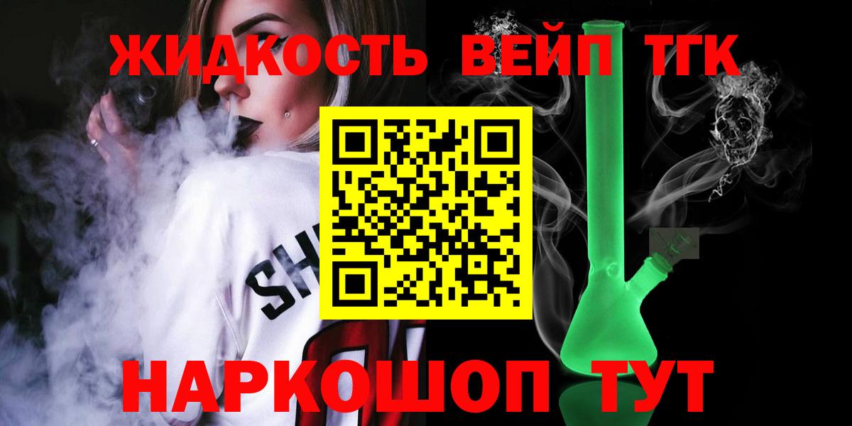 Дистиллят ТГК концентрат Сыктывкар