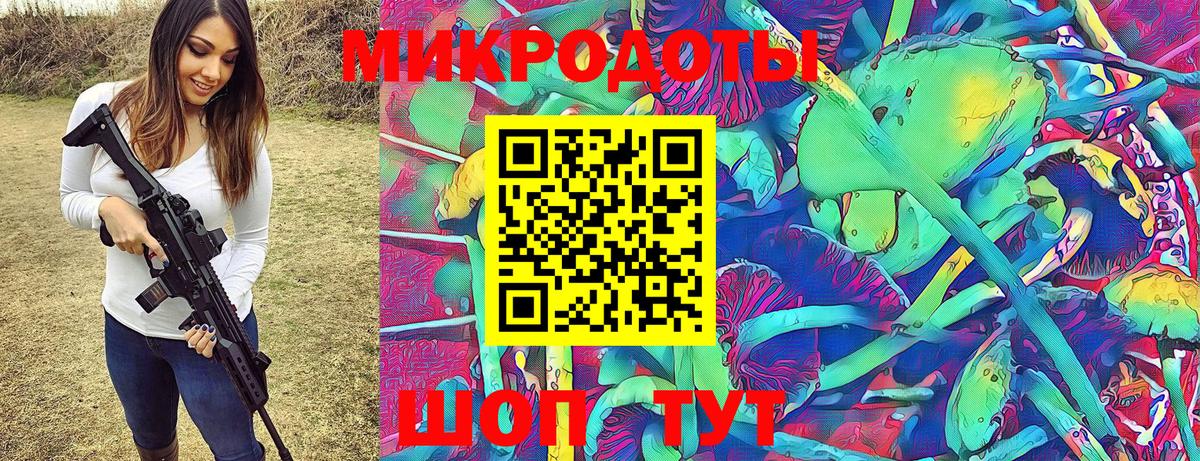 Псилоцибиновые грибы Psilocybine cubensis  Вход с VPN  Сыктывкар 