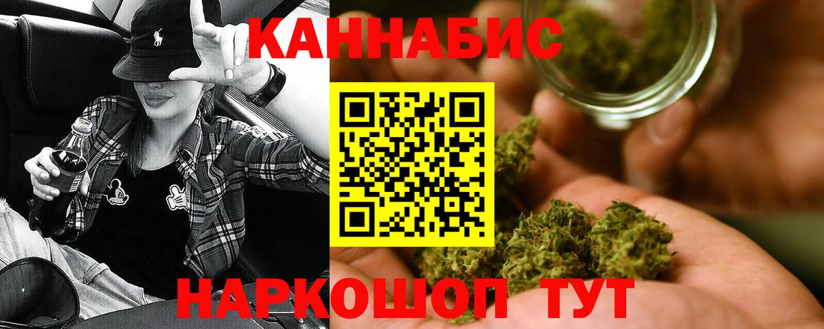 Канабис ГИДРОПОН  Бошки Шишки OG Kush  Сыктывкар  Вход с VPN  Марихуана тримм 