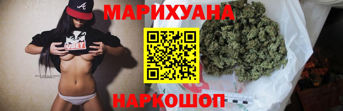 Канабис LSD WEED Сыктывкар
